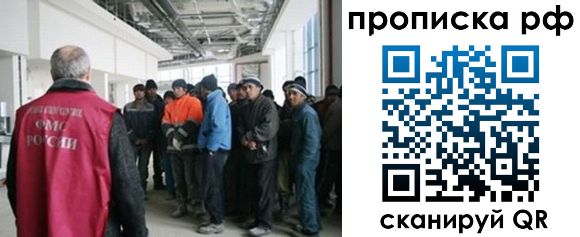 прописка поиск в Симе